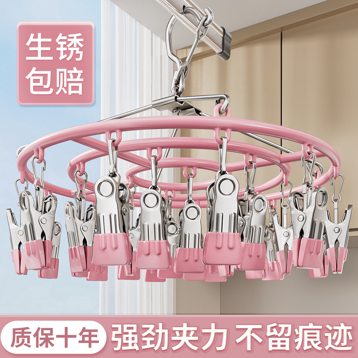 袜子晾晒架家用阳台晾衣架带多夹子衣架不锈钢多功能晒内衣夹神器