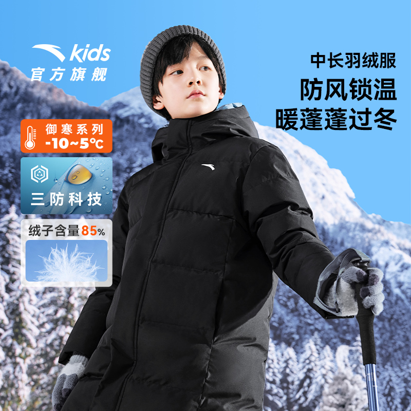 【旗舰店发货】安踏儿童新款羽绒服保暖抗寒青少年羽绒服外套欧若风