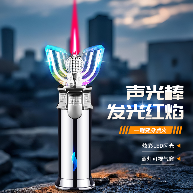 网红创意迪迦奥特曼变身器神光棒防风充气发光打火机个性礼物