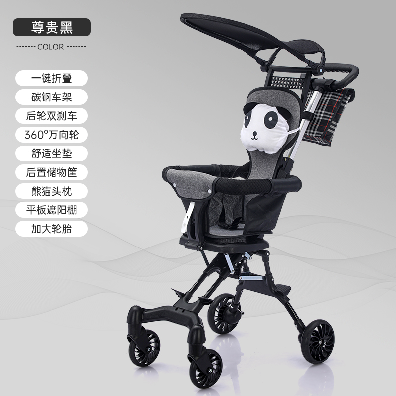 轻便婴儿手推车遛娃神器可折叠宝宝外出双向儿童便携溜娃车可登机