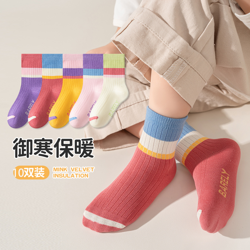 袜子欧若假日风中筒袜糖果色运动袜女秋季儿童秋冬薄款女孩防臭袜