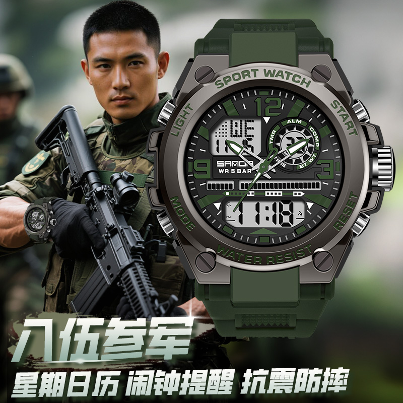 新兵入伍专用电子手表男款学生防水夜光户外运动部队军训人电子表
