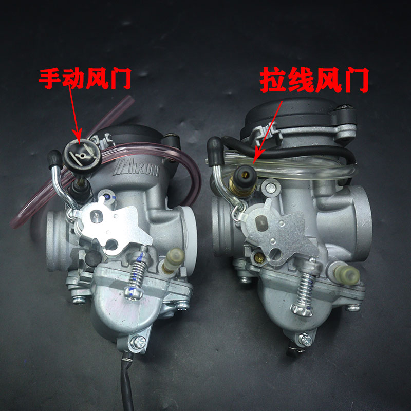 豪爵钻豹锐爽EN125-A/2A/3A GS125太子HJ125K-2 GX125化油器
