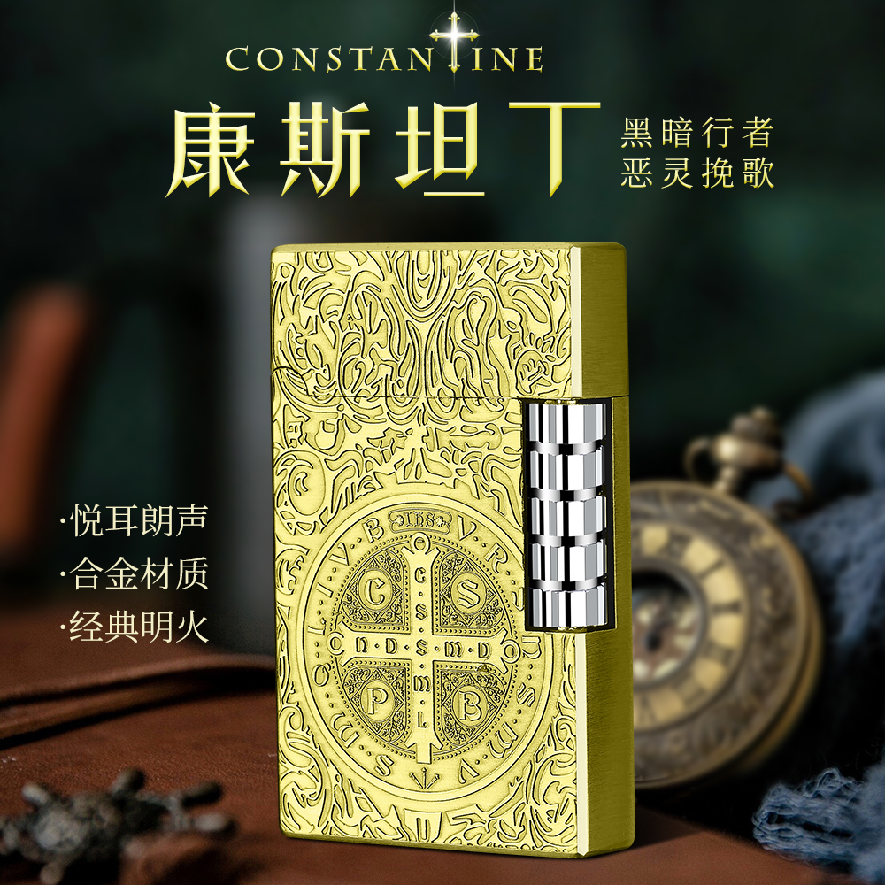 高档朗声康斯坦丁充气打火机侧滑砂轮创意复古雕花工艺送男友老公