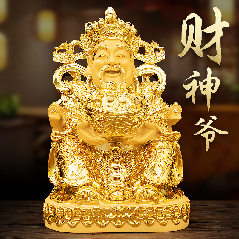 财神爷摆件家用金色招财比干神像店铺工艺礼品办公室文财神爷神像