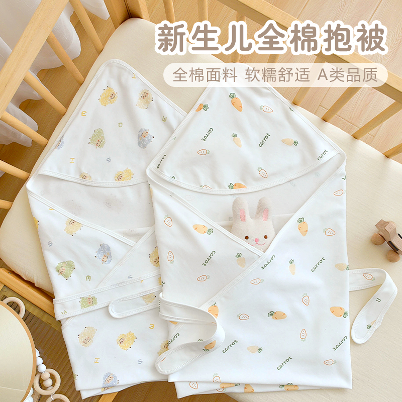 新生婴儿柔软抱被初生宝宝纯棉包被产房防惊跳襁褓秋冬加厚包单