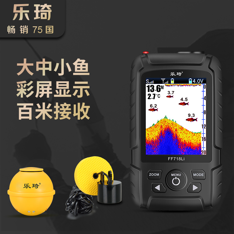 乐琦无线有线声纳探鱼器2025新款可充电高清声呐探测鱼器