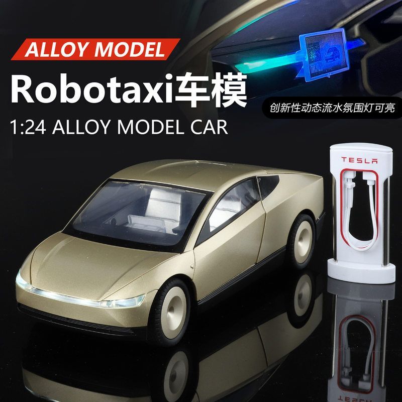 1/24特斯拉无人驾驶出租车模型带回力声光玩具仿真的士轿车1910
