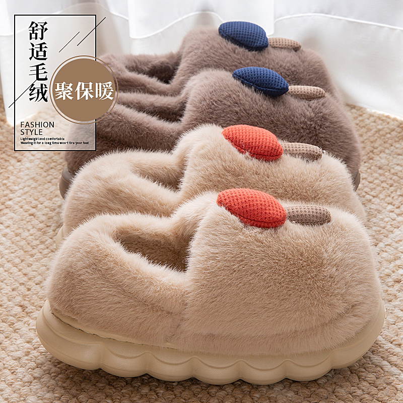情侣蘑菇棉拖鞋女士冬季室内居家加绒保暖包跟厚底踩屎感棉拖鞋男