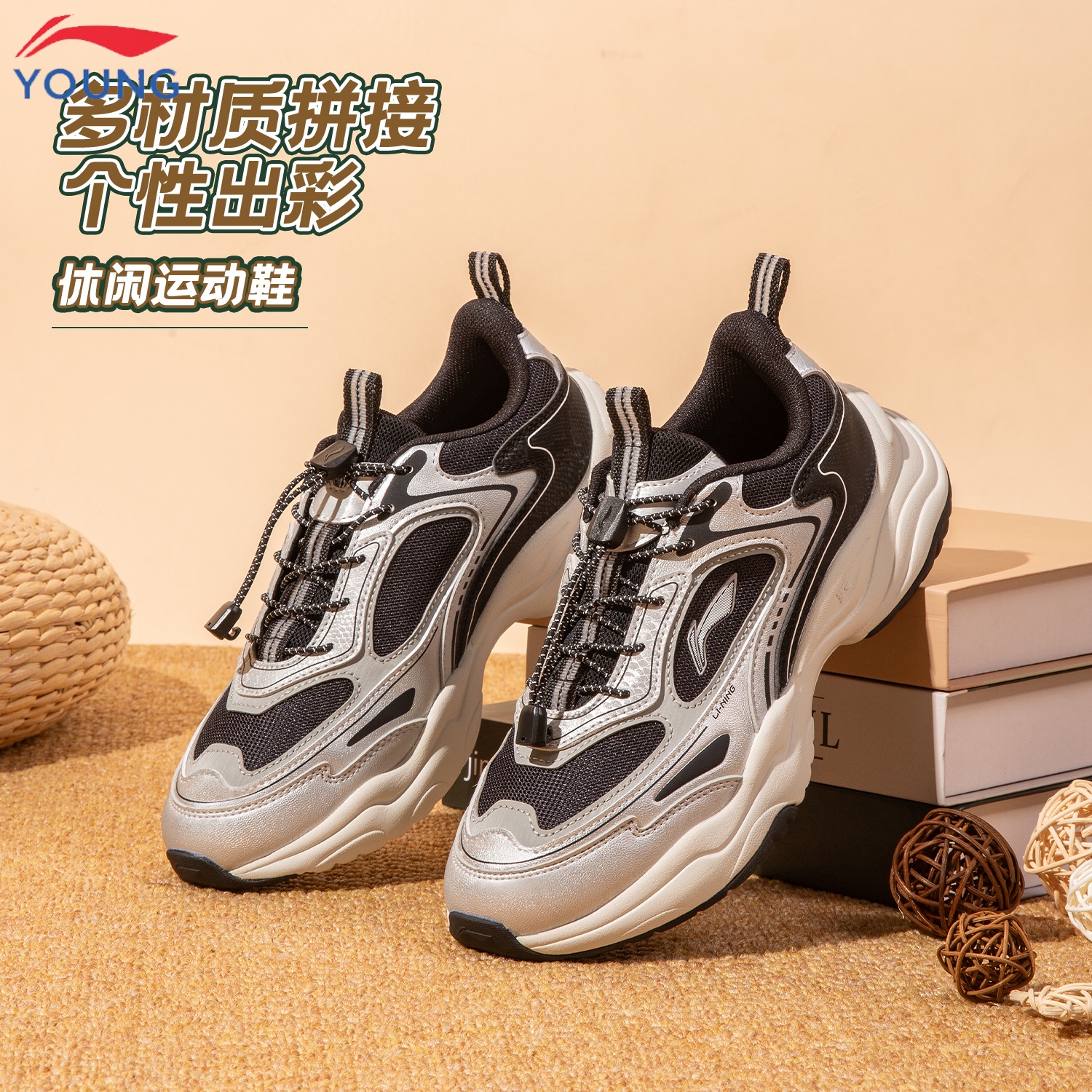 李宁童鞋男女大童休闲鞋2025新款秋季减震回弹网面透气儿童运动鞋