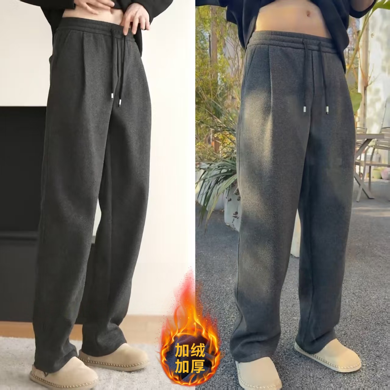 冬季新款男士加绒加厚保暖立体显瘦直筒微弯刀阔版垂感休闲裤