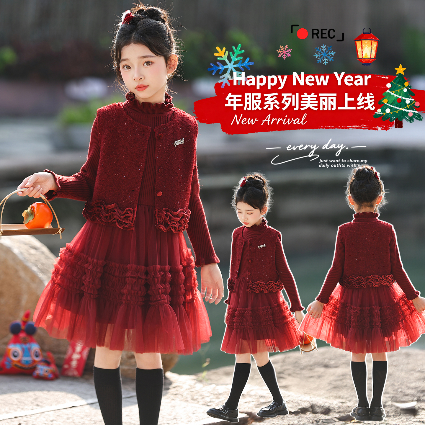 女童拜年服连衣裙秋冬装新款中大童洋气小香风外套纱裙两件套冬季