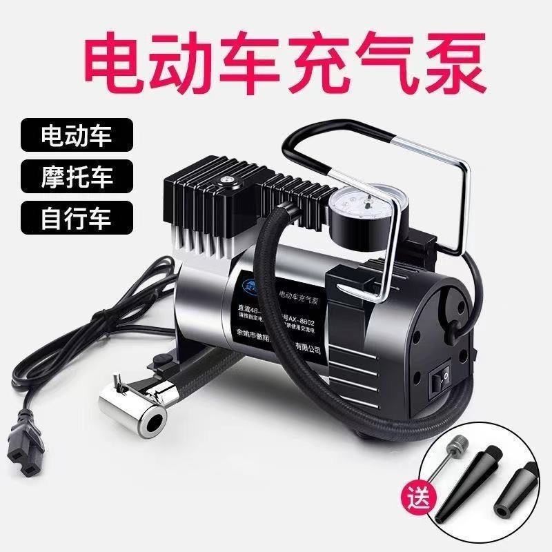 电动充气泵48v60v72v电三轮车四轮电动泵便携高压打气筒通用万能
