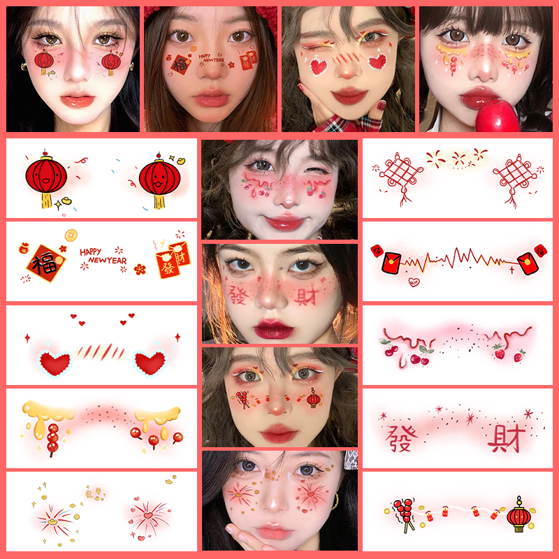 新年元旦圣诞腮红妆容纹身脸贴卡通儿童甜美可爱cos派对拍照出片