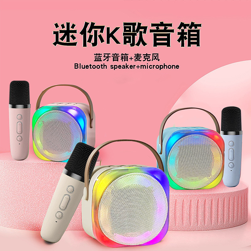 蓝牙音响话筒一体机2025年新款圆形K歌音响家用儿童高颜值K歌音响