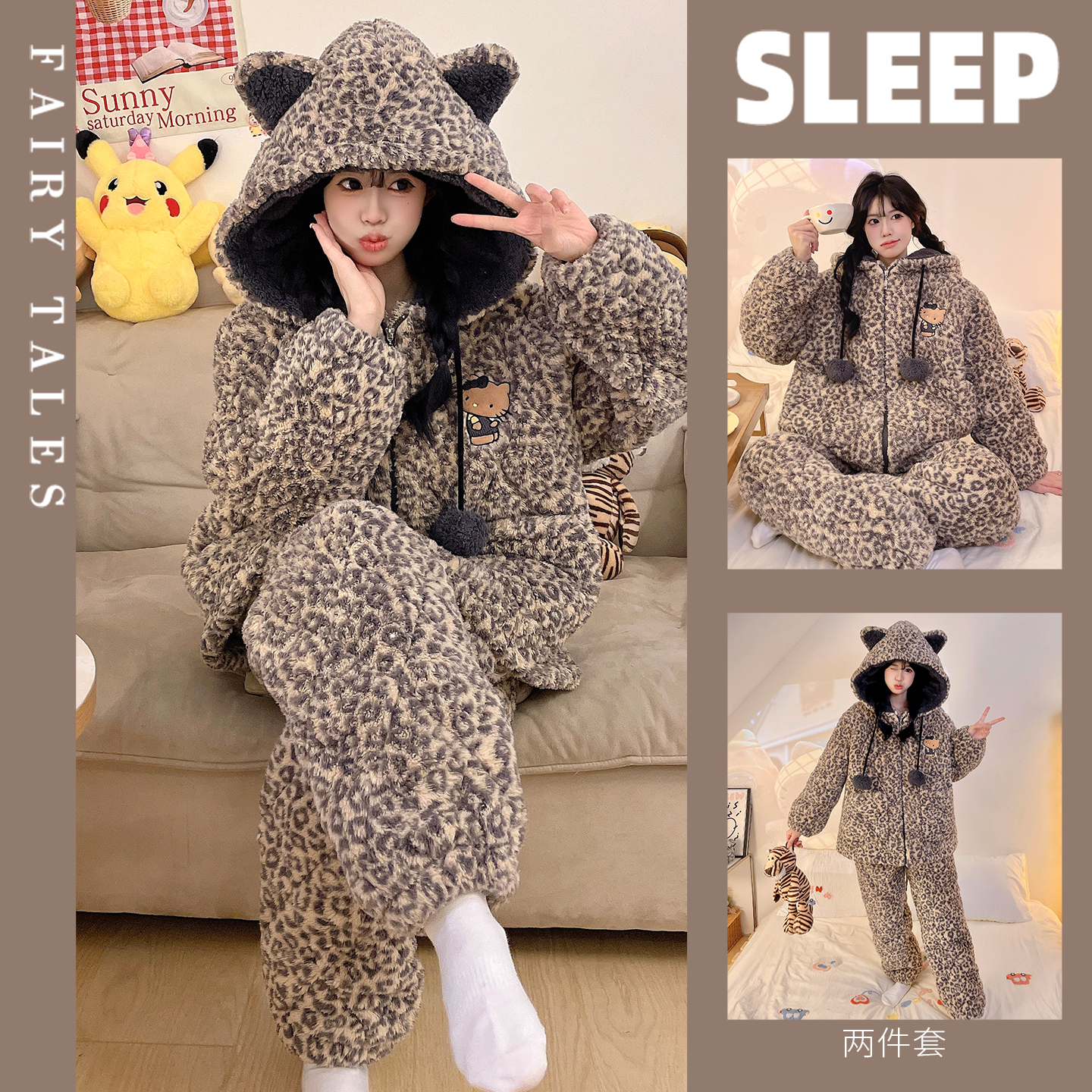 珊瑚绒冬睡衣女款爆款2025新款加绒加厚法兰绒套装三层夹棉家居服