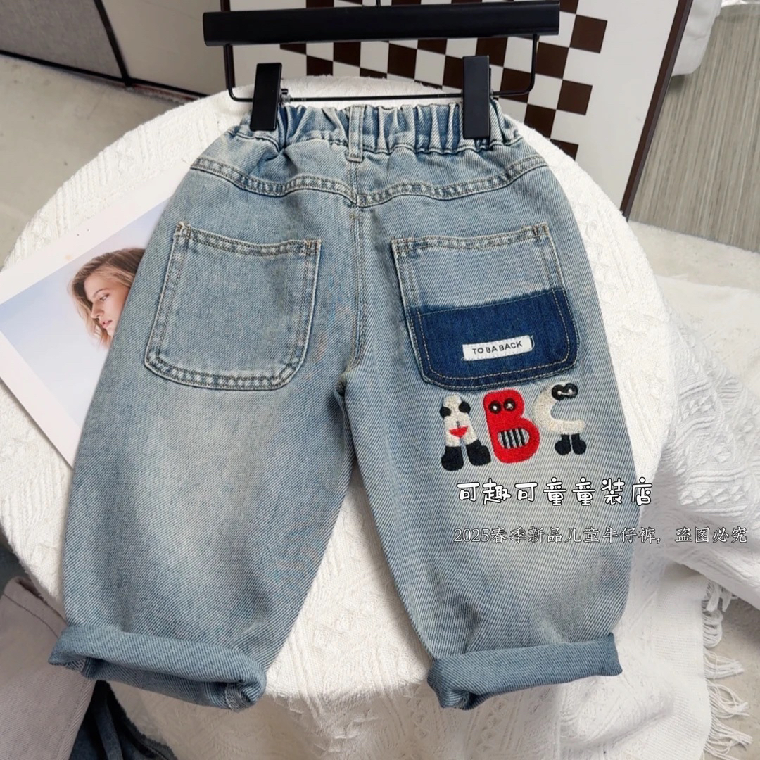 男童裤子儿童春装牛仔裤宝宝休闲长裤2025春秋新款男孩洋气直筒裤