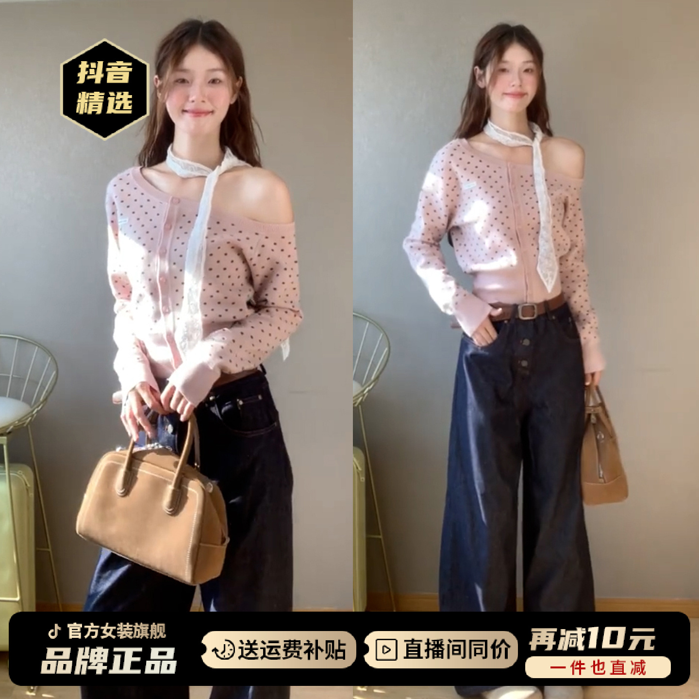 粉色波点斜肩针织开衫女2026新款秋冬季韩系氛围感设计感修身上衣