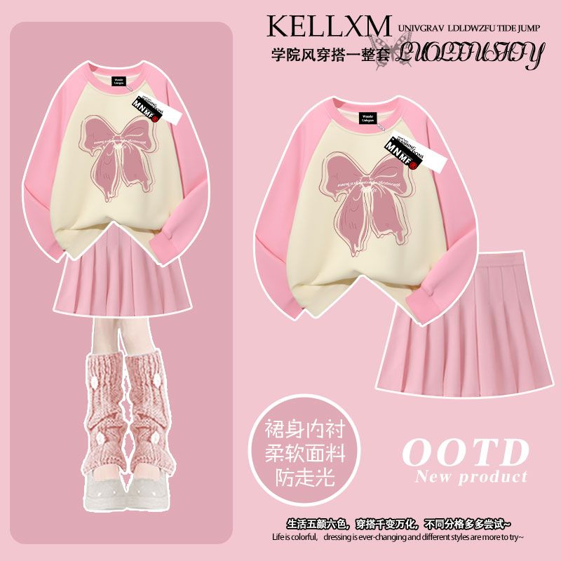 秋季套装女童洋气蝴蝶结印花插肩圆领卫衣短裙中大童百搭两件套潮