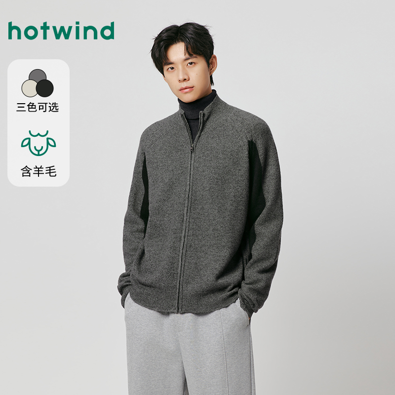 热风商场男装针织衫毛衣【年终大促】新款时尚休闲秋冬F08M25404