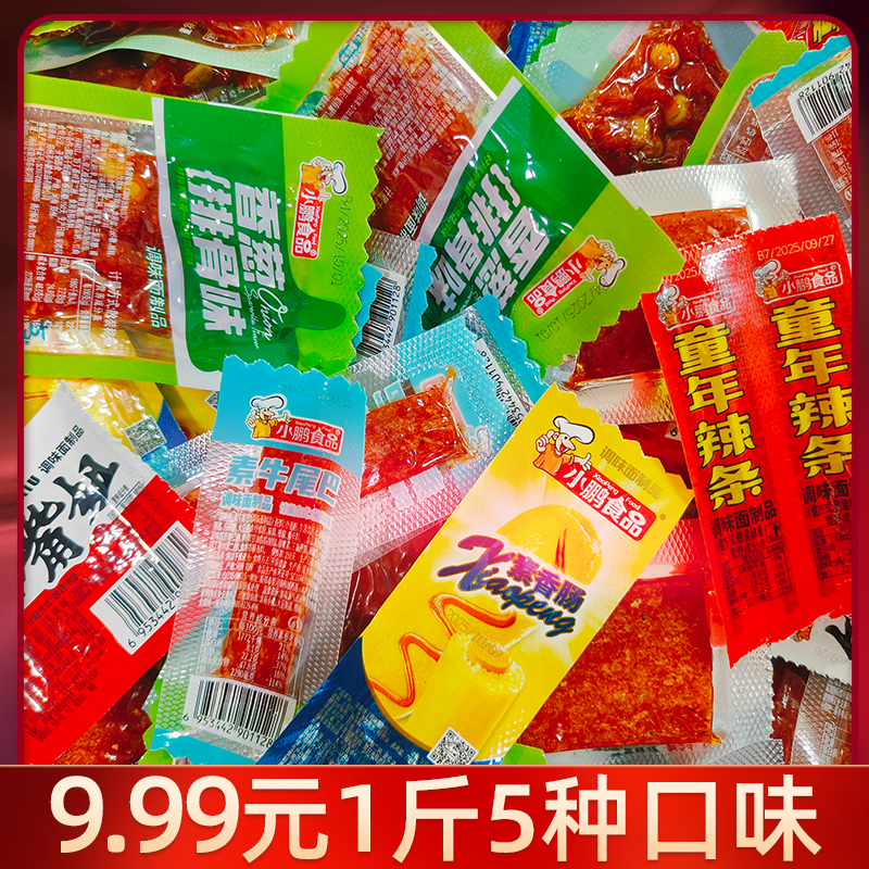 【小鹏食品】网红辣条5种口味组合童年解馋零食一根筋小吃休闲食品