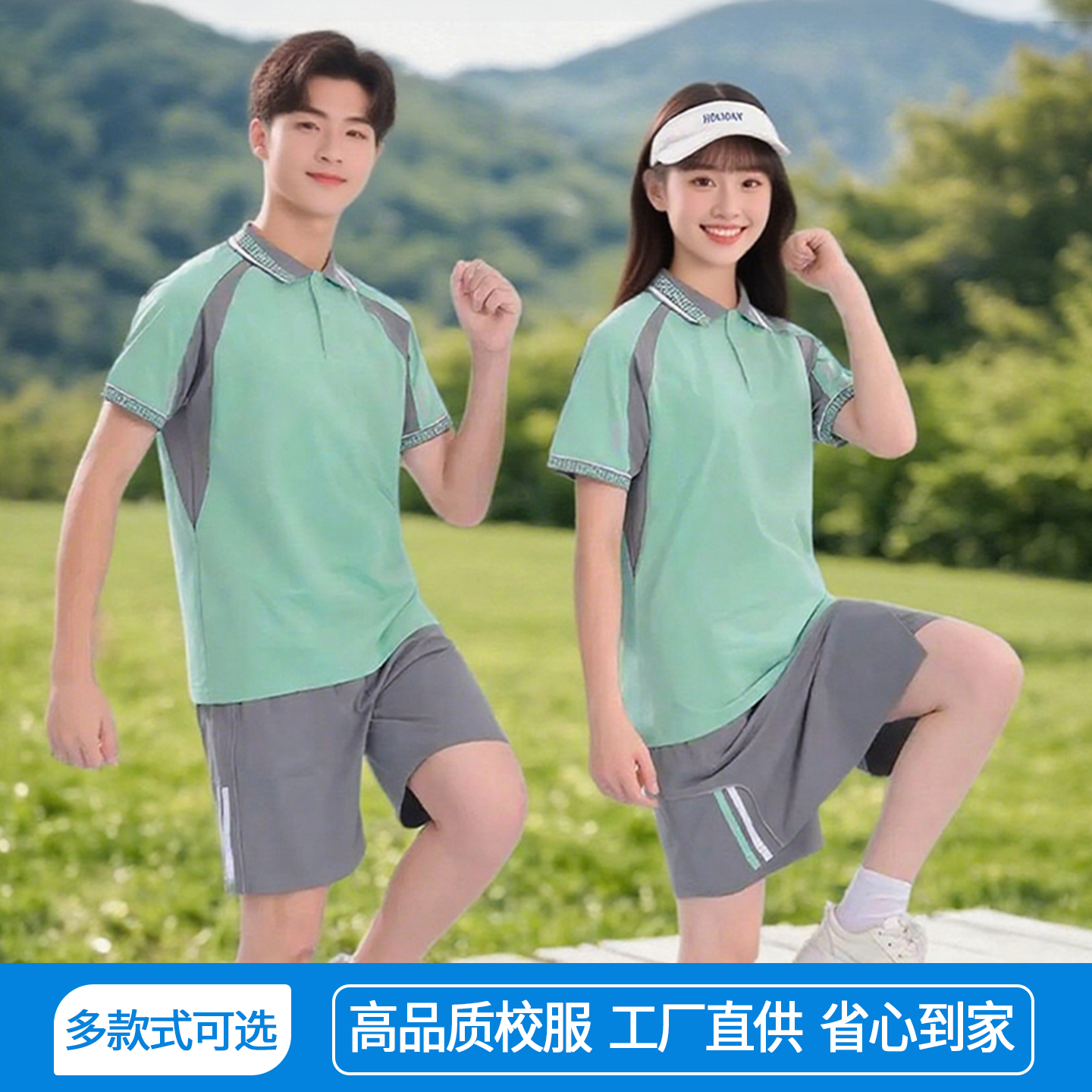 江西赣州统一初小学生夏季短袖校服高中生男女运动款透气套装园服