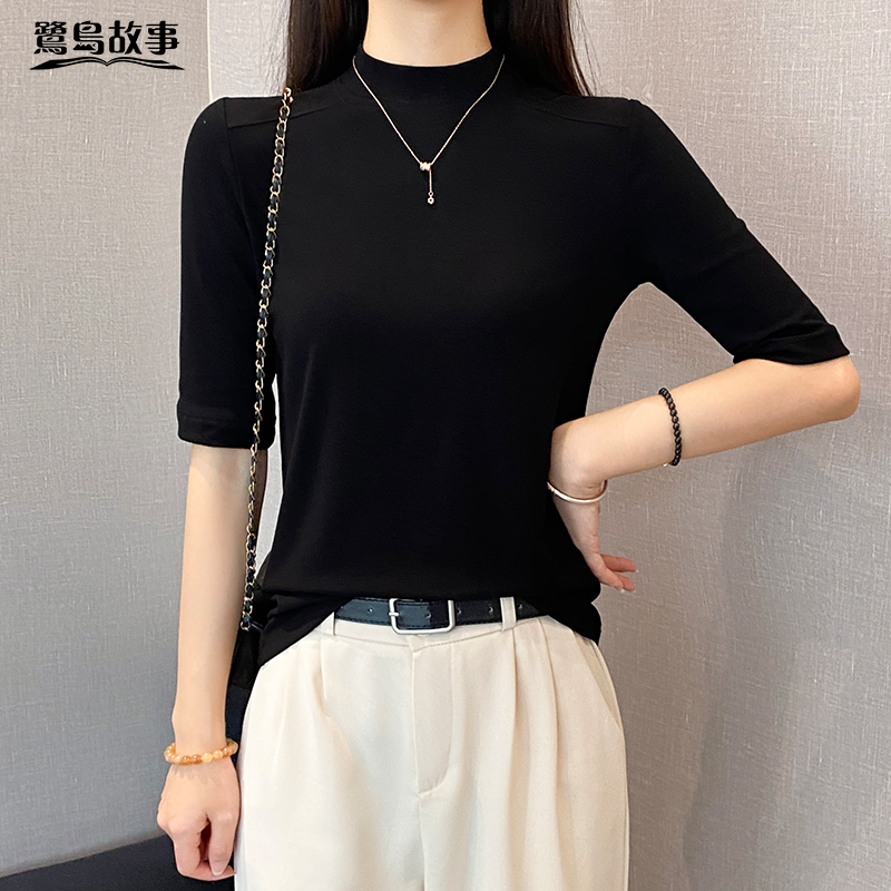 鹭岛故事半高领鱼骨中袖t恤女修身五分袖春秋打底衫内搭显瘦上衣