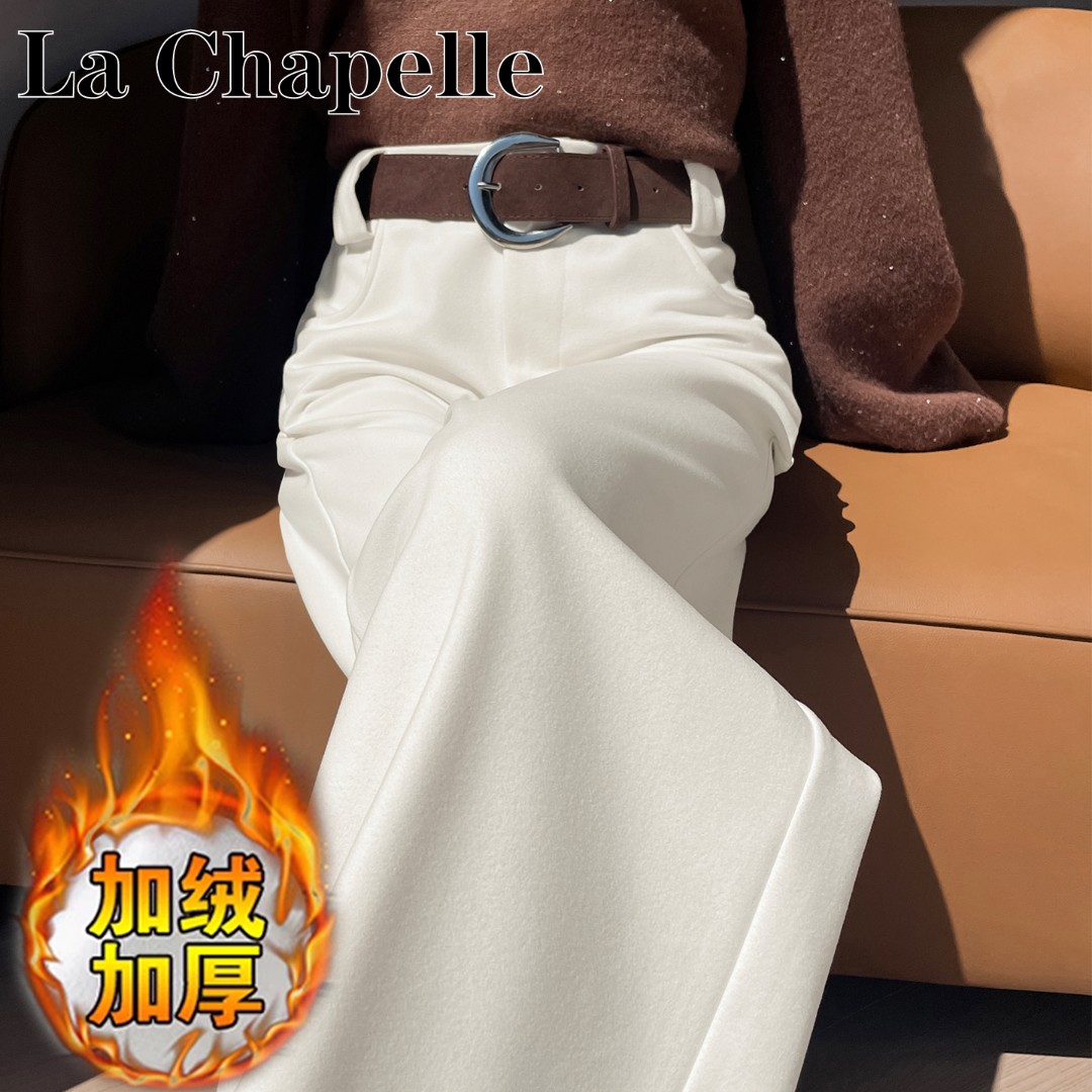 拉夏贝尔毛呢西装裤女秋冬新款高腰垂感加绒加厚窄版百搭阔腿裤子