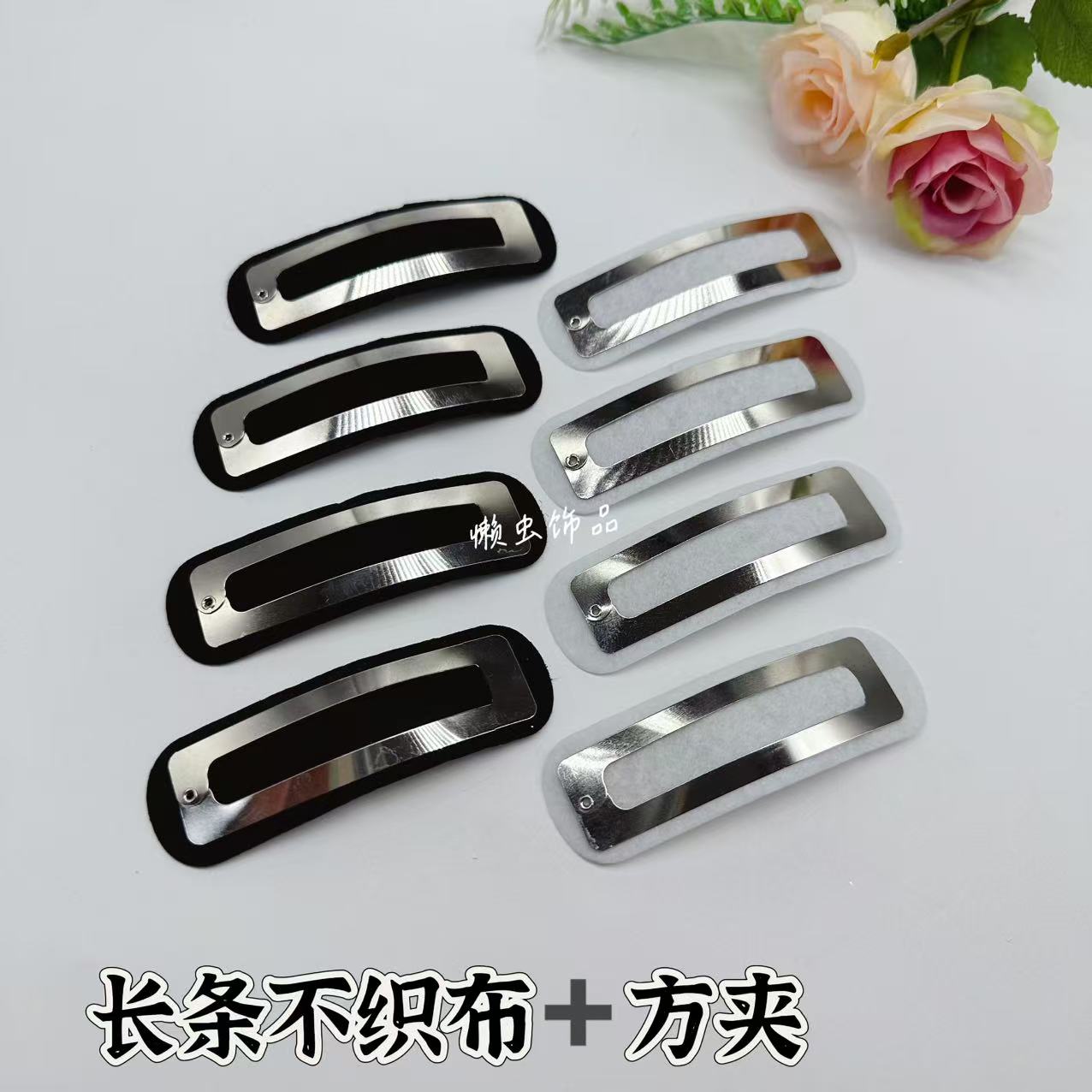 懒虫饰品 长条不织布发饰夹子diy辅料发夹夹子织布