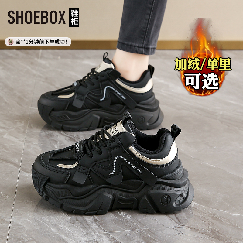 达芙妮集团旗下加绒老爹鞋女冬季棉鞋2025新款厚底二棉黑色运动鞋