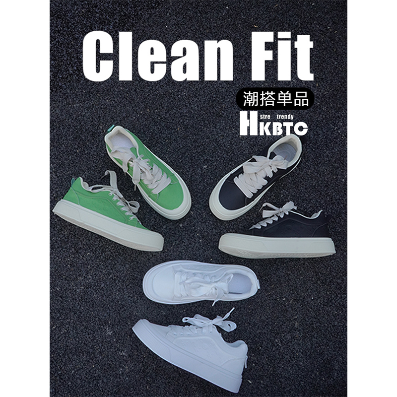 HKBTC Normcore 秋冬时尚休闲板鞋男款冬季厚底增高大头面包潮鞋