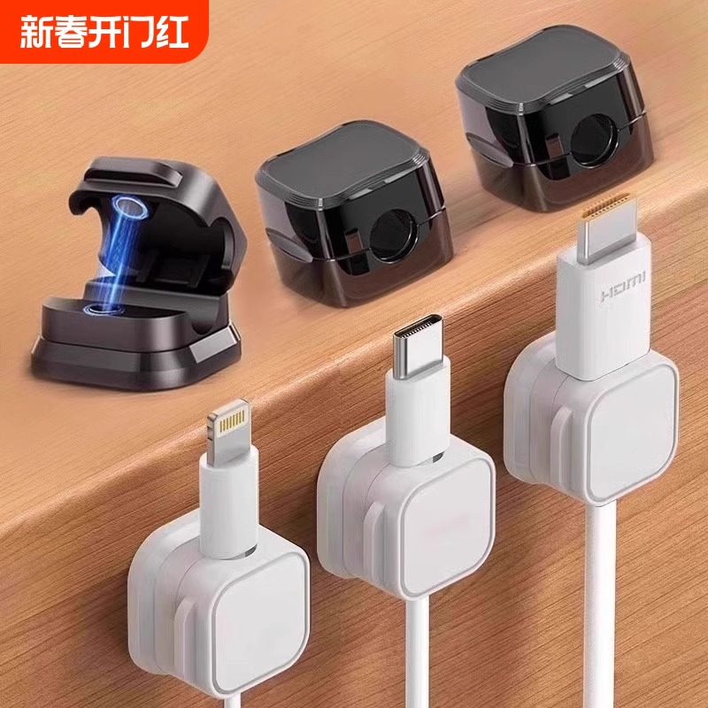 理线器桌面车载数据线收纳整理集线手机充电线夹磁吸固定器卡扣