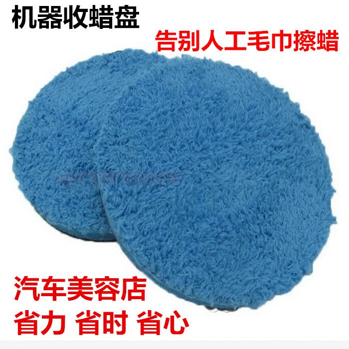 收擦打蜡抛光盘超细纤维电动气动机自粘式5实用汽车用品