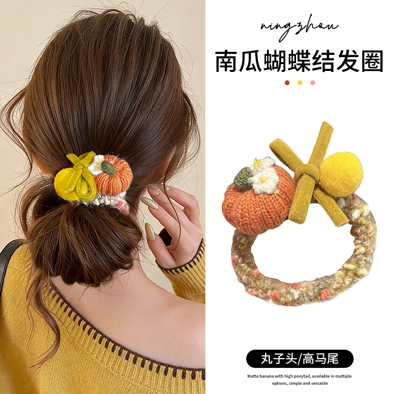 韩系毛绒南瓜蝴蝶结头绳发圈皮筋女扎头高弹力发绳秋冬丸子头发饰