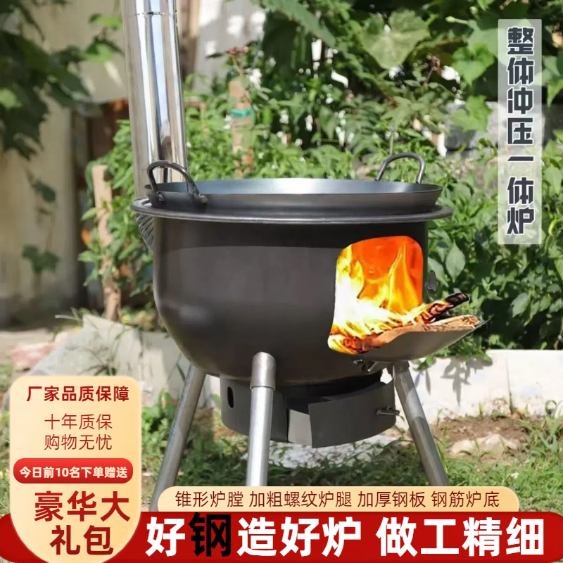 精品加厚【柴火炉 铁锅 锅盖】户外地锅灶台野营农村木柴火灶炉子