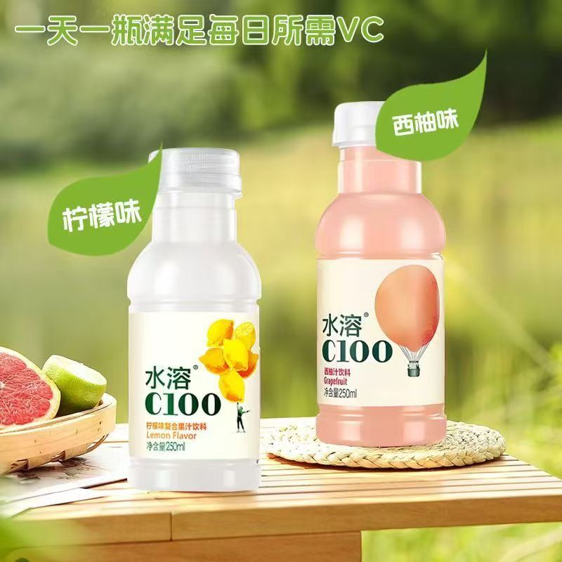 农夫山泉水溶C100柠檬味250ml*6瓶迷你复合果汁清爽酸爽饮品饮料