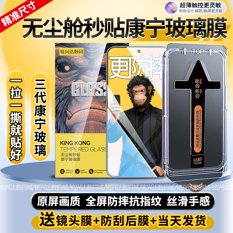 适用OPPOFindX9Pro钢化膜无尘舱秒贴X9手机玻璃膜高清防指纹防摔