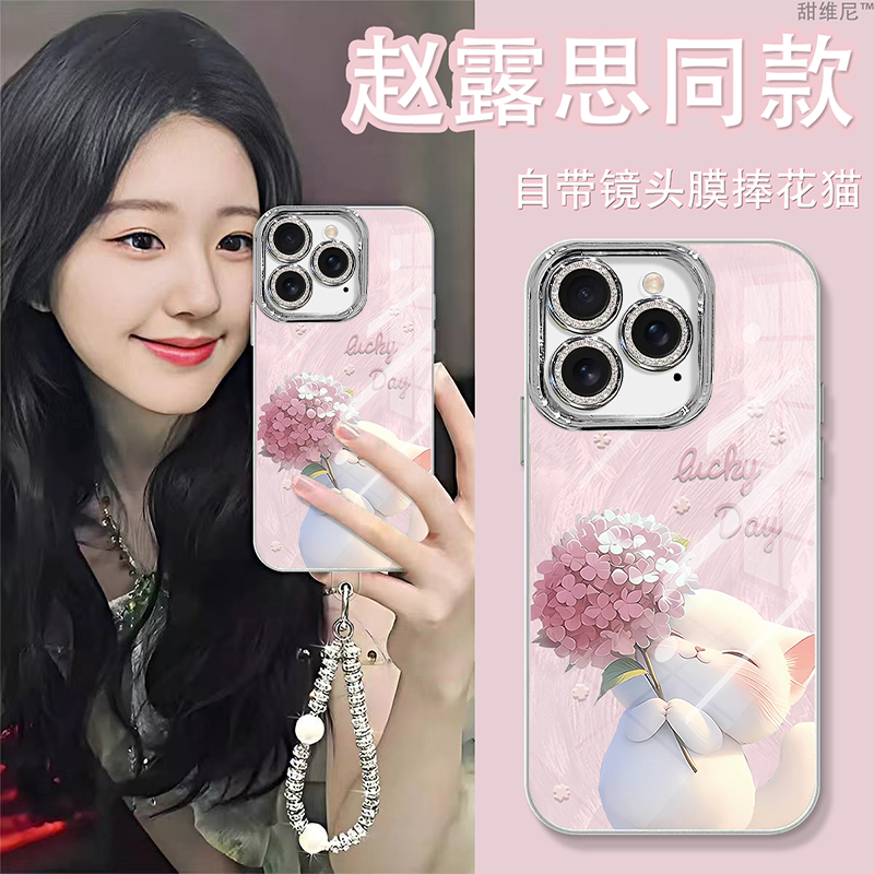 自带镜头膜【适用苹果/华为/荣耀/OPPO/vivo/小米】手机壳捧花猫