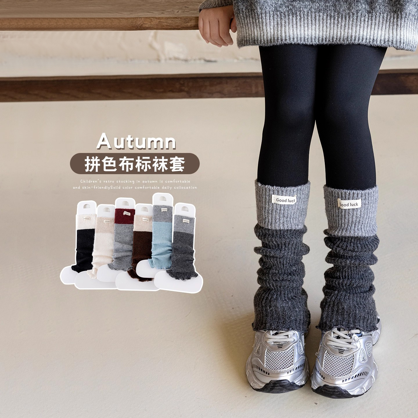 女童袜套秋冬季儿童韩版ins拼色羊毛堆堆小腿袜加厚保暖针织长筒