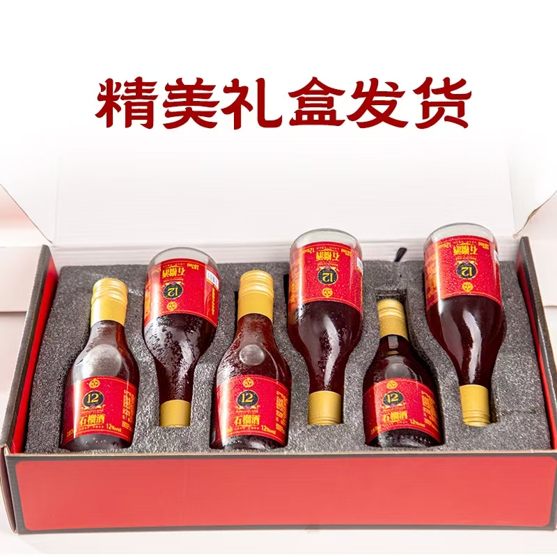 云南石榴甜酒果酒187ml低度微醺晚安小酒