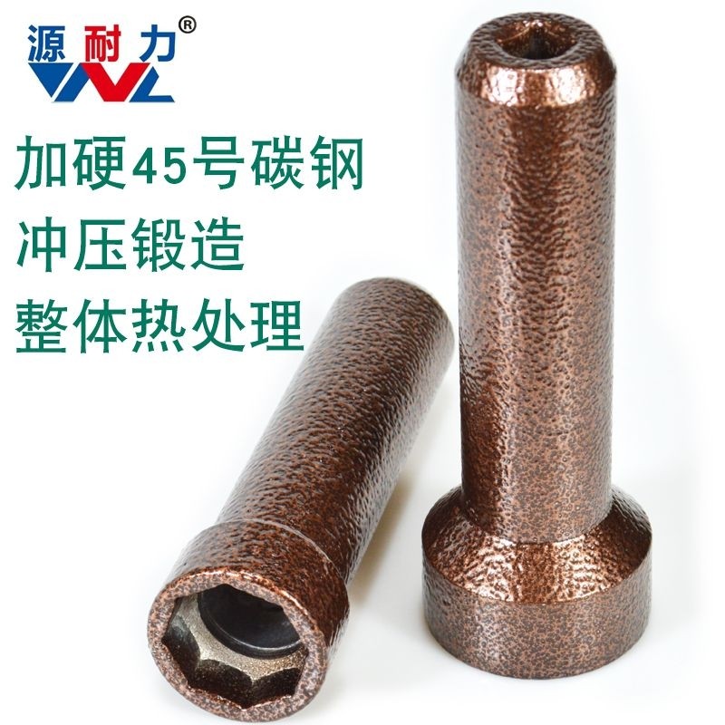 龙头套筒一套三星柱（2个）