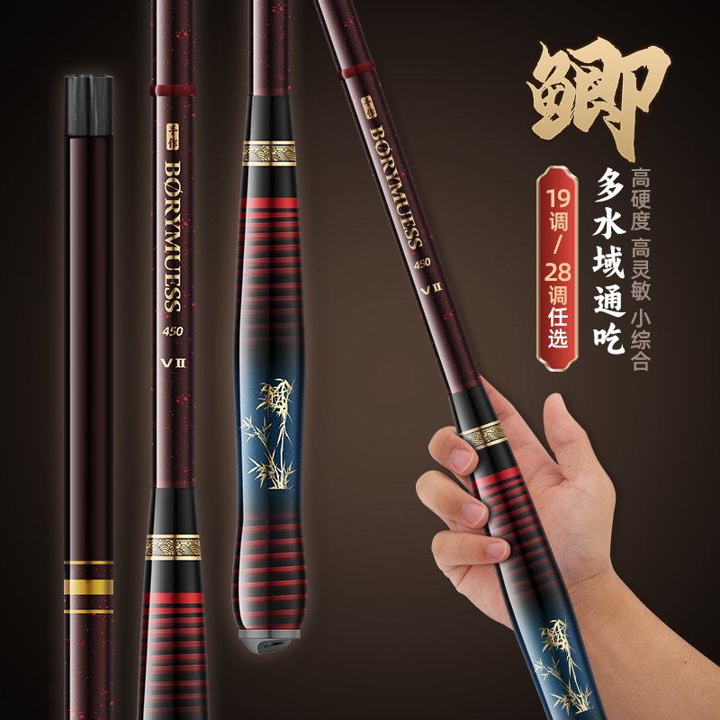 正品新款V2代鲫鱼杆超轻专用细硬5H28调6H19调高碳素溪流竿鱼竿