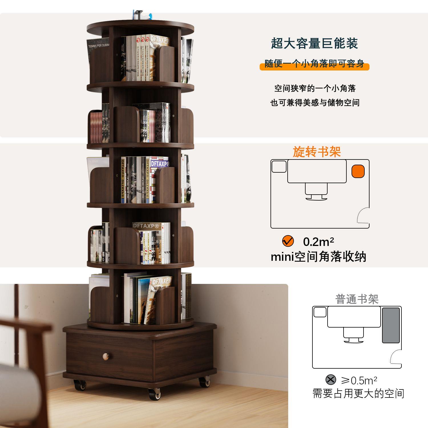 家用落地简易置物架收纳架收纳柜储物柜储物架可移动书架+全实木