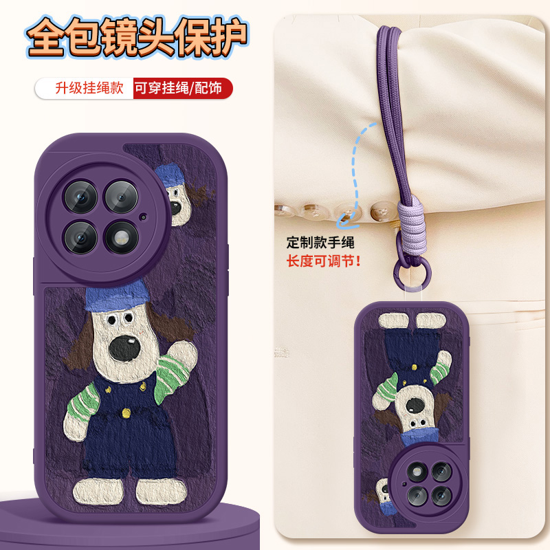 掌门狗适用于1加acePro手机壳新款ace竞速版Ace2V硅胶Ace3pro软壳