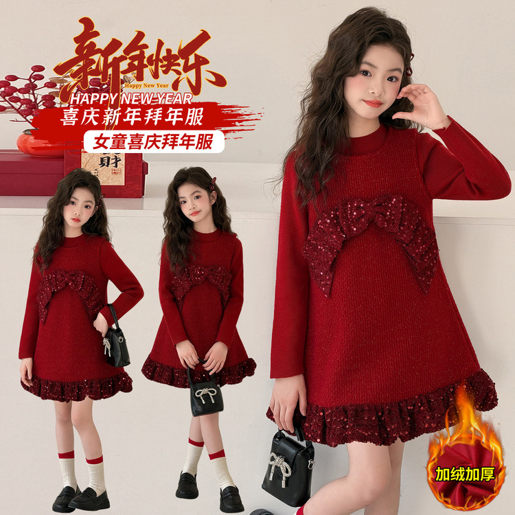 女童连衣裙套装秋冬季新款中大童毛衣加绒背心裙两件套儿童拜年服
