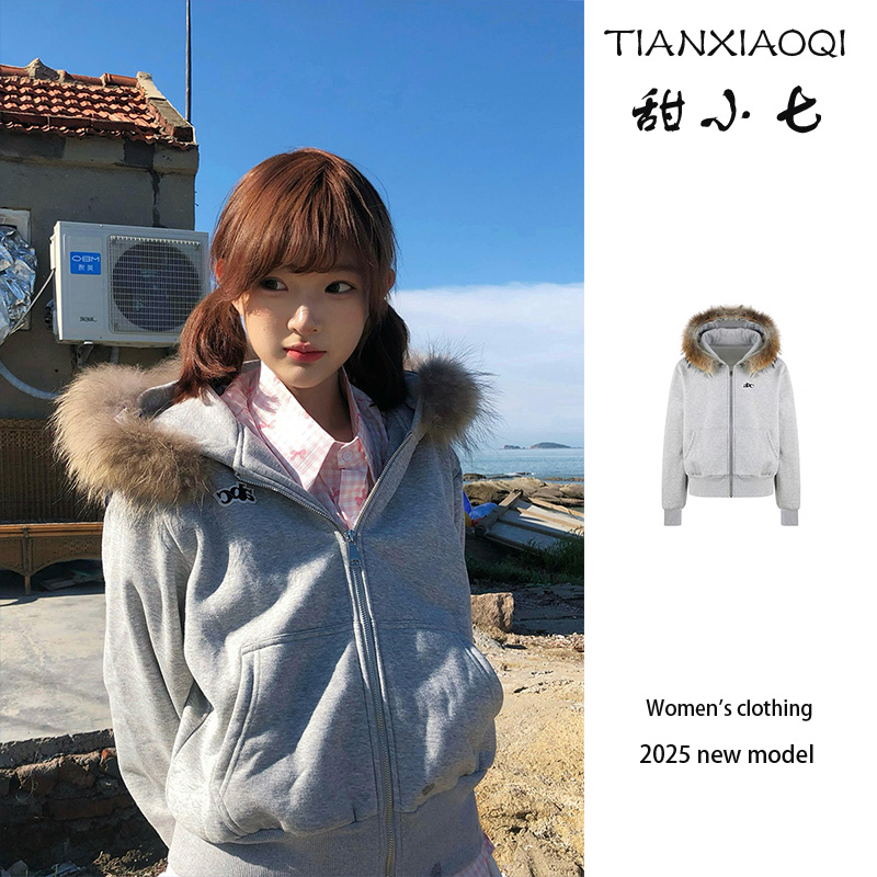 美式复古毛领灰色连帽卫衣女秋冬2025新款加绒加厚慵懒风宽松外套