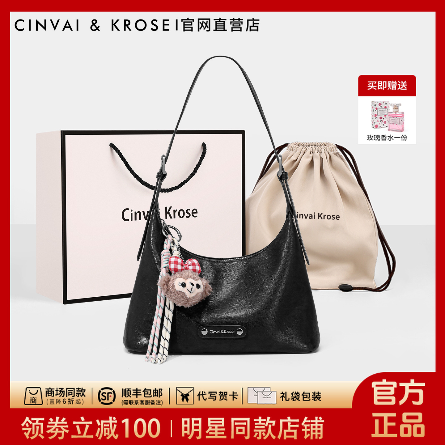 【CinvaiKrose正品】托特包包女款2025新款百搭大容量单肩腋下包女