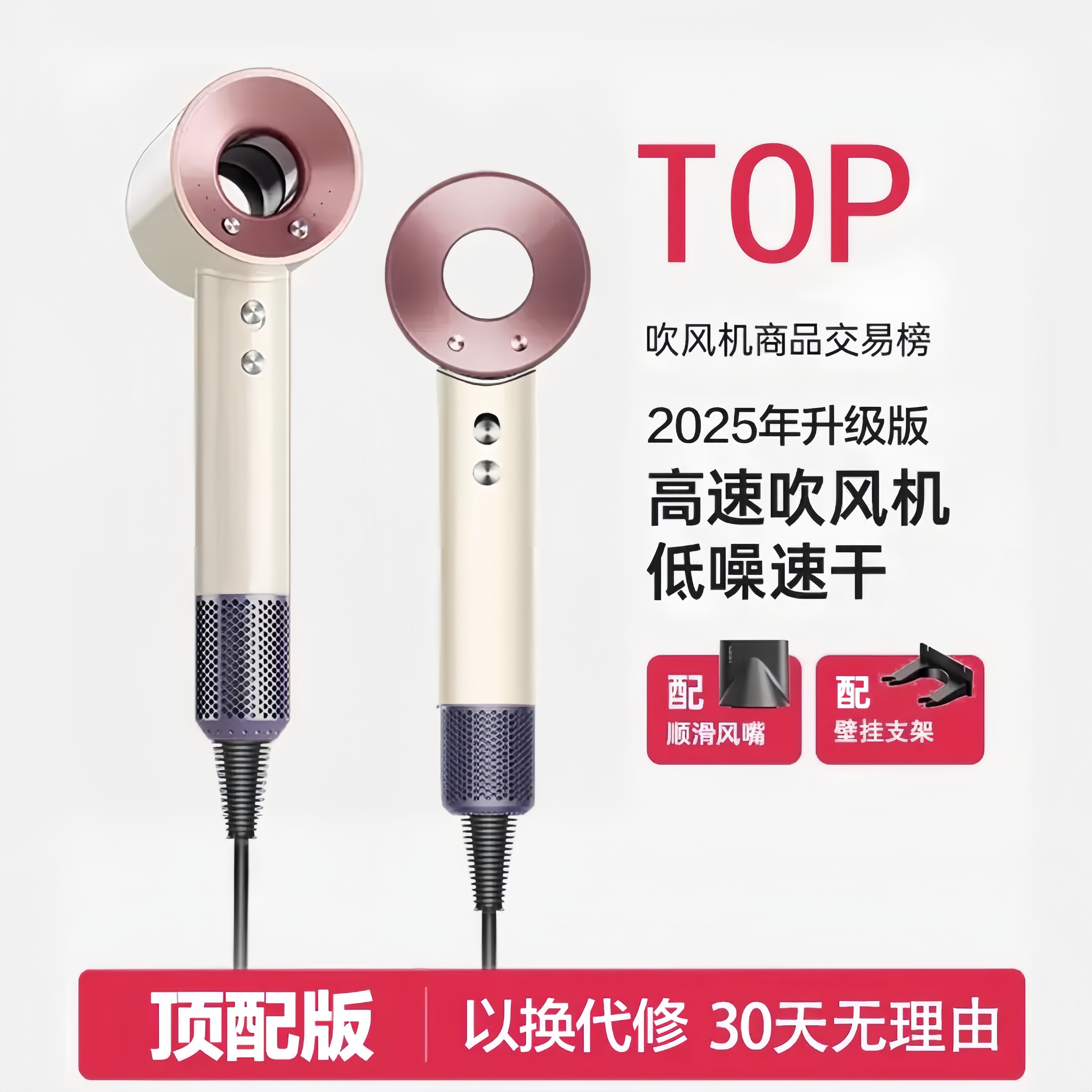 【2025顶配版】静音高速中空负离子家用吹风机大功率恒温电吹风筒