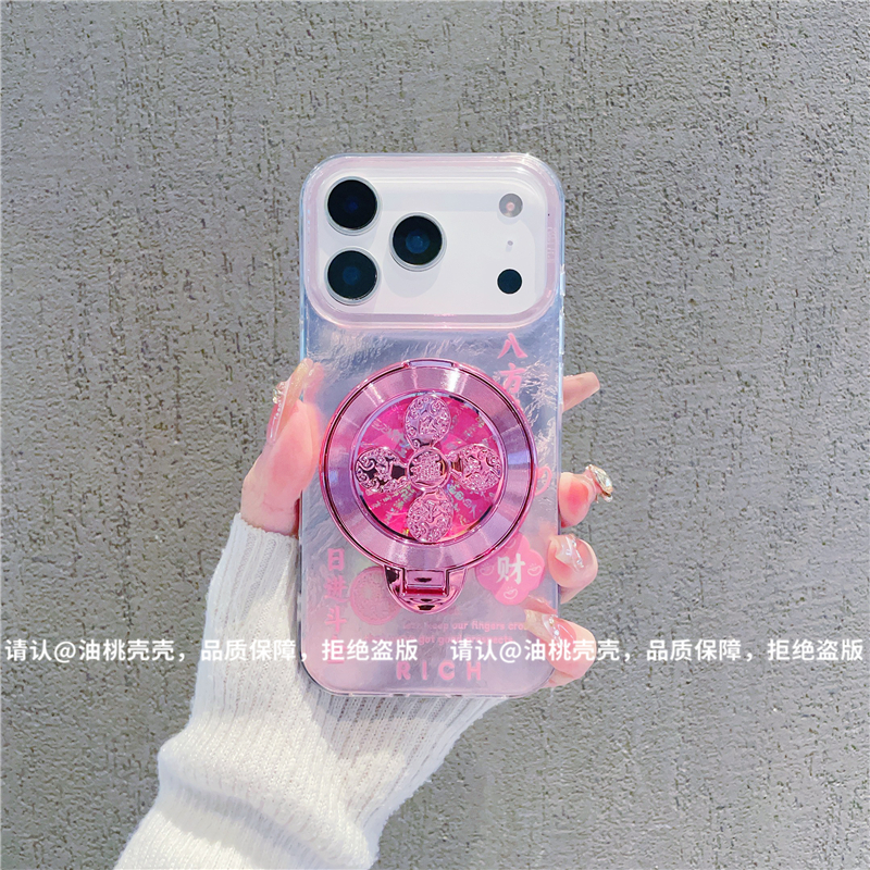 漩涡壳IMD适用苹果17/iPhone/华为荣耀/OPPO/VIVO/小米手机壳防摔