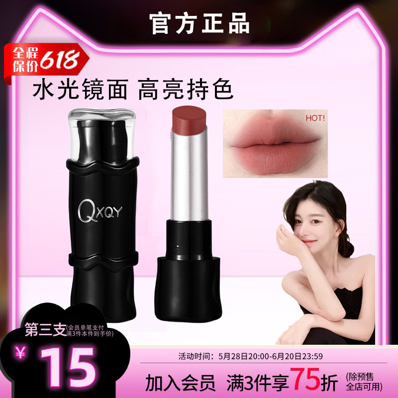 【ally专属】P哑光U口红CO雾面丝绒显白滋润持久隐匿淡化唇纹正品女